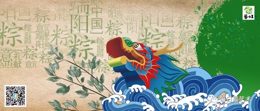 龙跃浮水 | 华力必维喜迎端午节:龙舟竞渡 一往无前