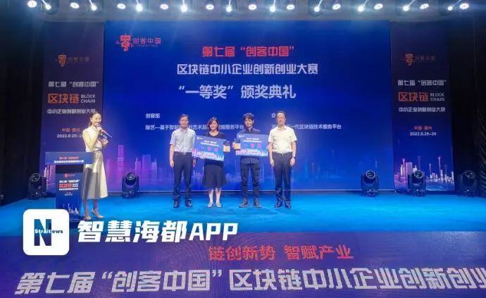 李晟指导的学生创业项目荣获创客中国大赛一等奖
