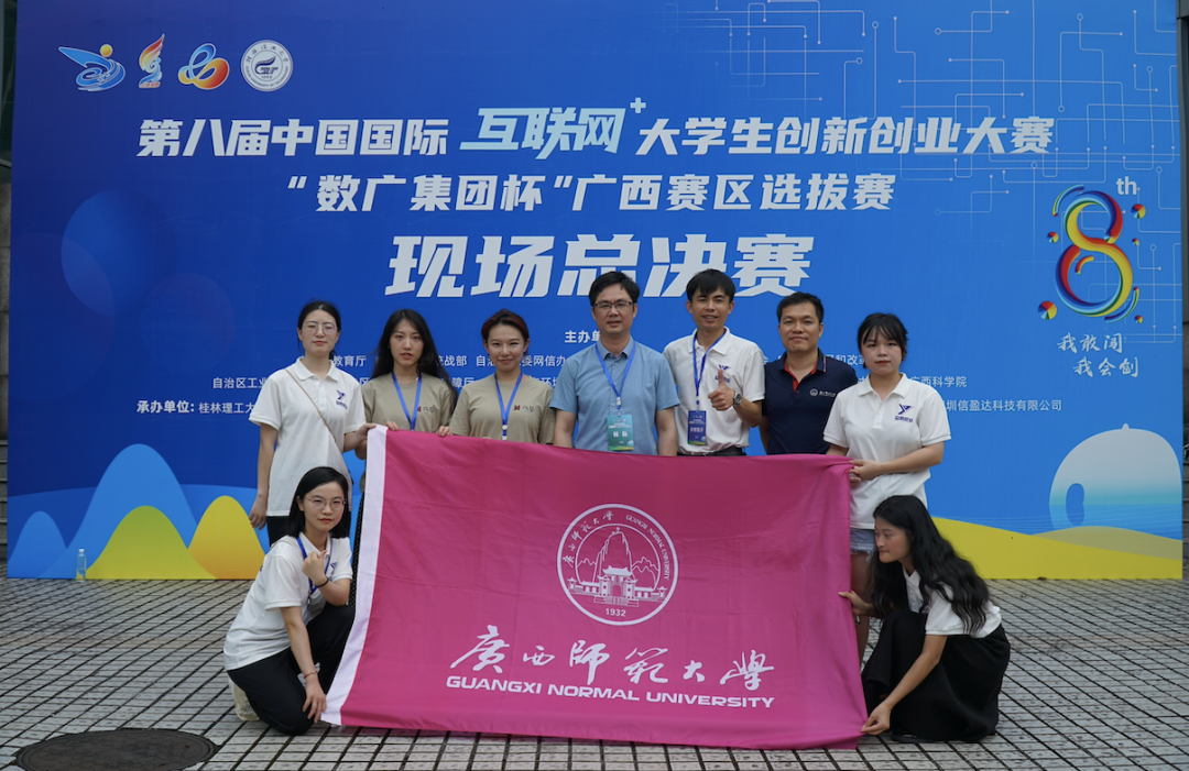 李晟获评中国国际互联网+大学生创新创业大赛广西赛区优秀导师