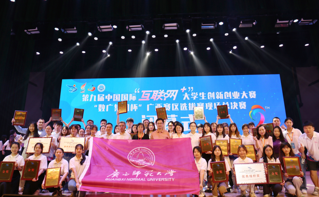 李晟指导项目获得中国国际互联网+大赛区赛两项金奖