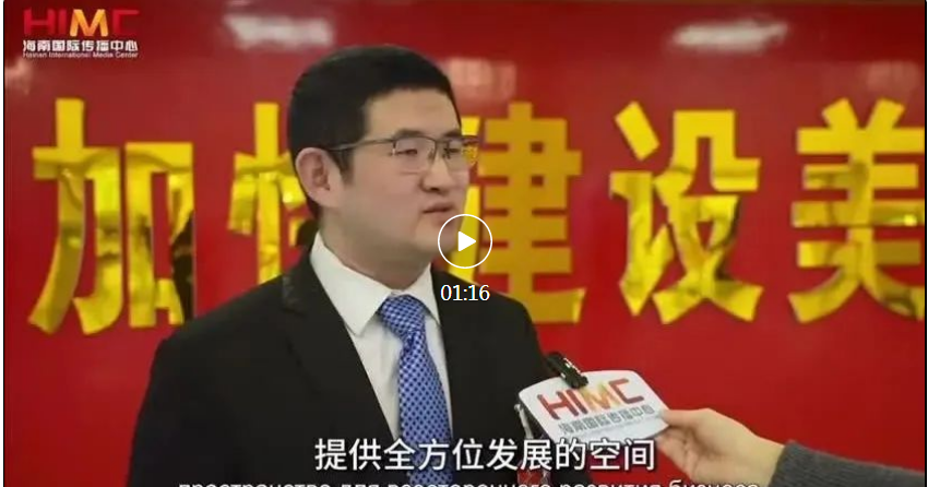 海南省级媒体报道李晟委员两会建言献策