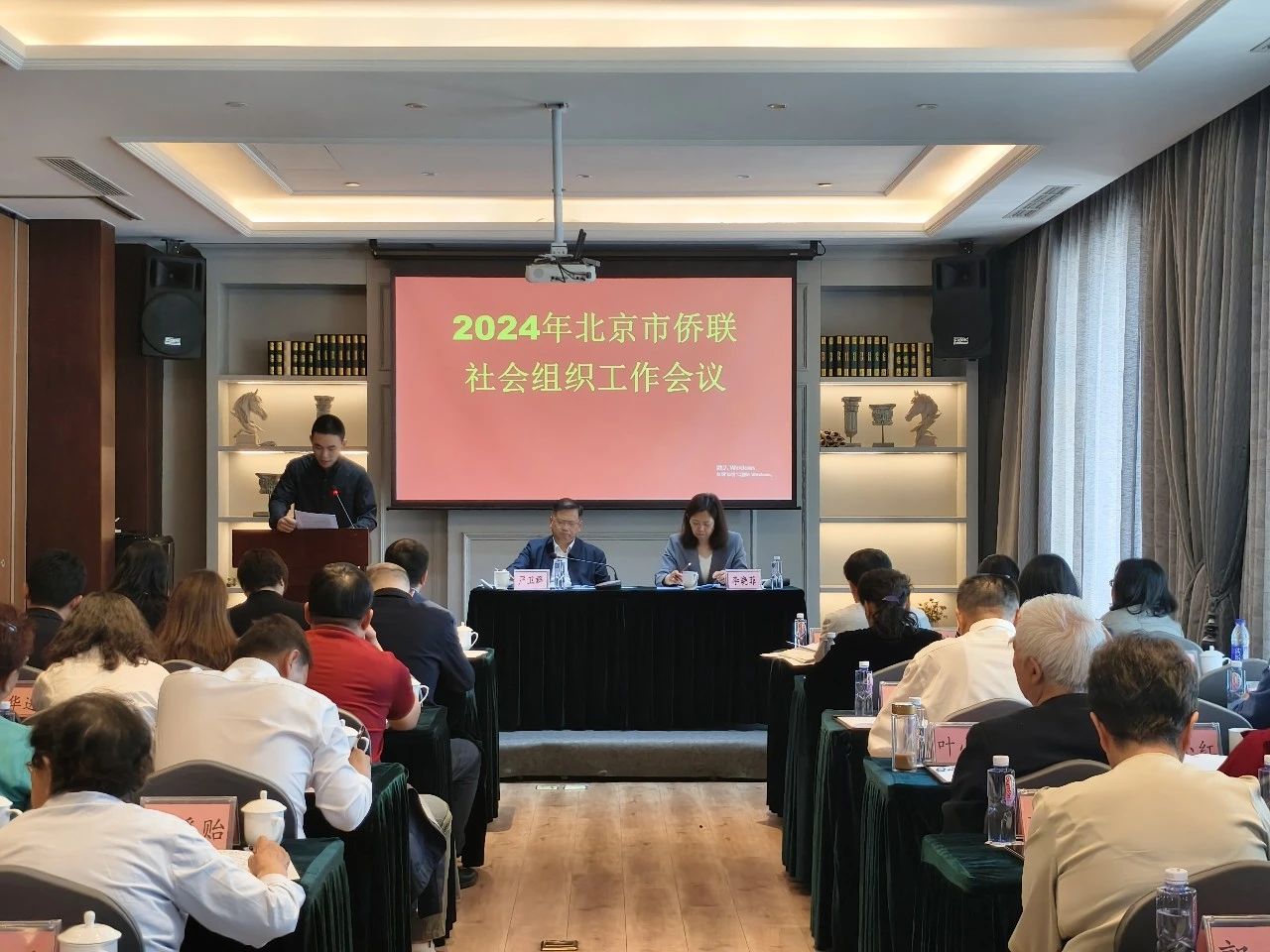 新动力研究院获评北京市侨联社会组织工作先进单位