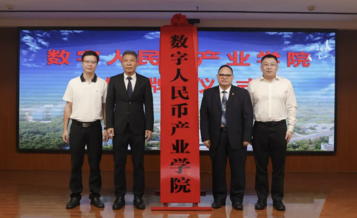 李晟受聘粤东技师学院客座教授并合作共建产业学院