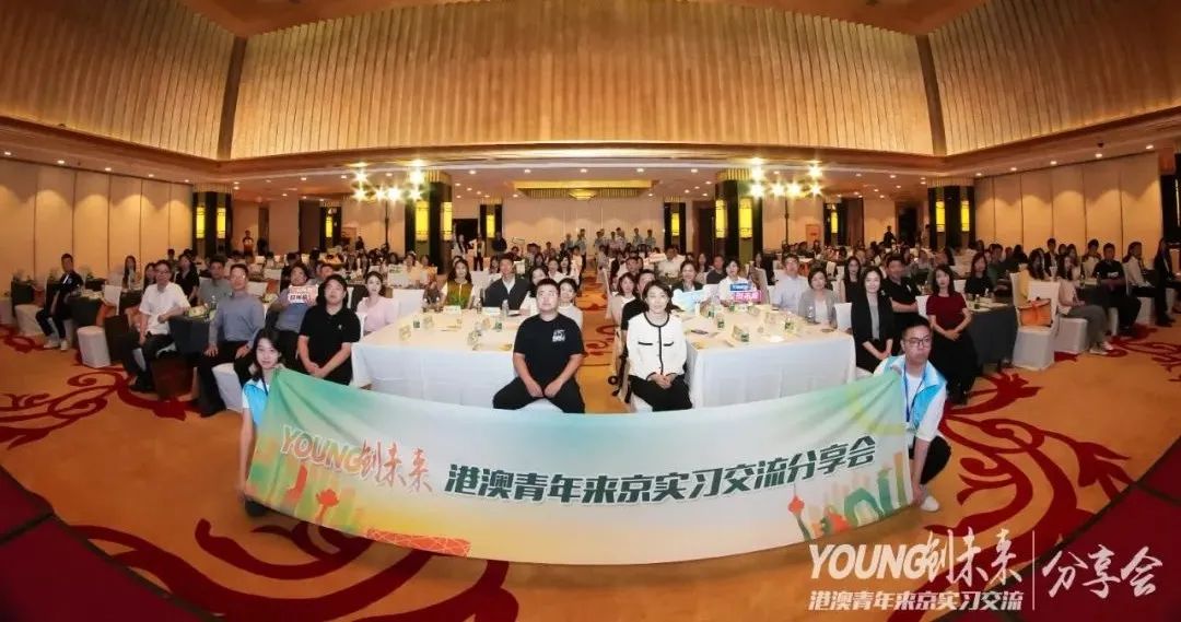 新动力研究院当选港澳青年实践基地