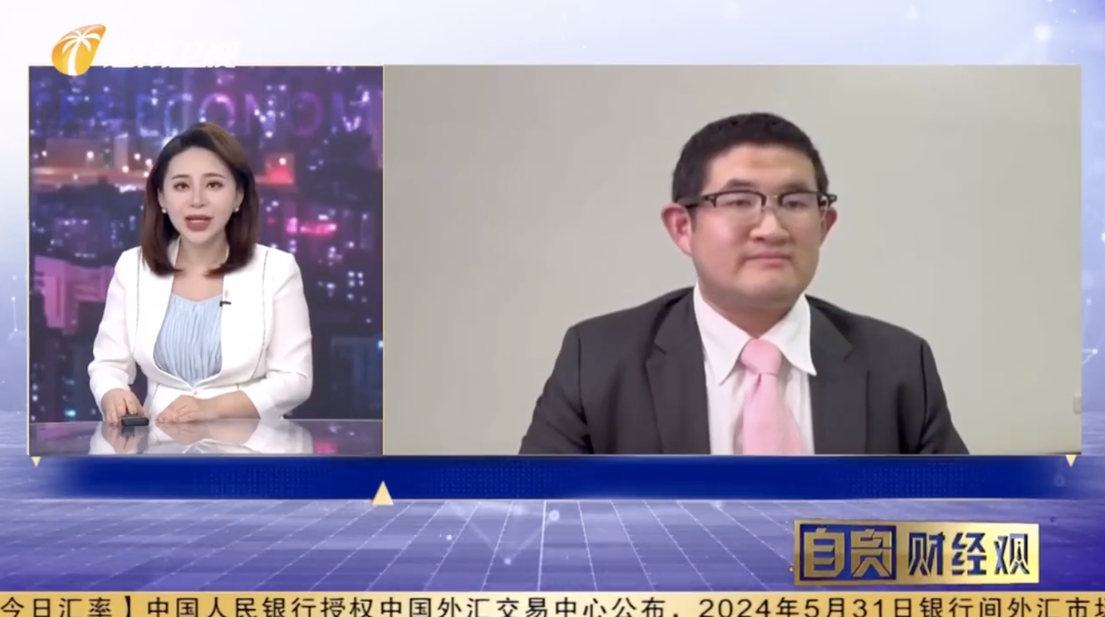 李晟在海南卫视就跨境电商发表时评