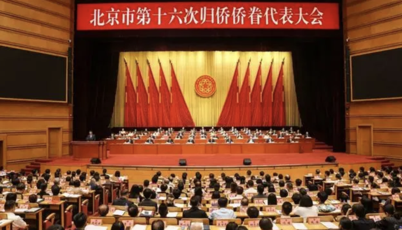 新动力研究院多位同事出席北京侨代会