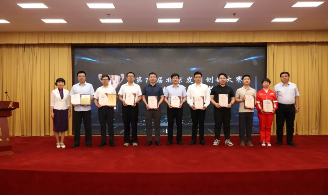 李晟在第18届北京发明创新大赛中获奖