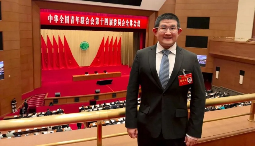李晟当选全国青联委员